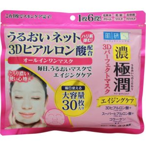 Hada Labo Tokyo HADA LABO Koi-Gokujyun 3 D Perfect Mask, 14.2 Ounce