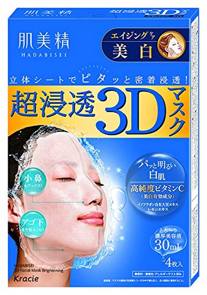 hadabisei Kracie Hadabisei Super Moisturizing 3 D Facial Mask Brightening Sheets, 4, 4 Count 1 hadabisei Kracie Hadabisei Super Moisturizing 3 D Facial Mask