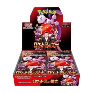 Wholesale product or brand image from Shopye Deals Distribution